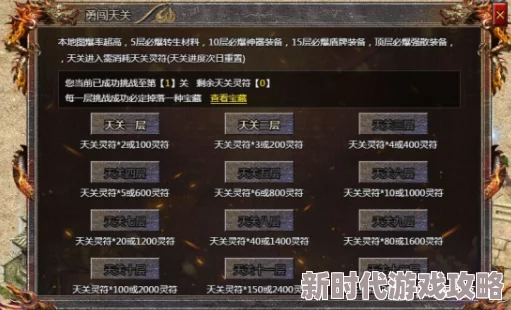 探寻传奇霸主中哪个地图掉落神器最多且品质最惊艳