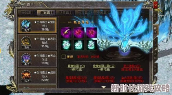 探寻传奇霸主中哪个地图掉落神器最多且品质最惊艳