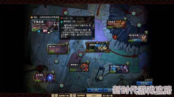 探索最佳地点：地下城与勇士高效刷取珍稀护石的地图推荐