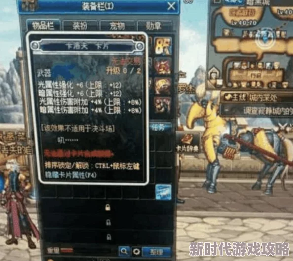 探寻DNF中最经济实惠的神器卡片：哪个性价比最高且便宜？