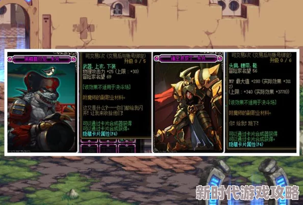 探寻DNF中最经济实惠的神器卡片：哪个性价比最高且便宜？