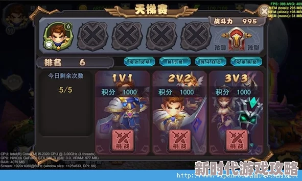 口袋妖怪激战：个体值巅峰对决盛宴，深度解析极限战力挑战上限