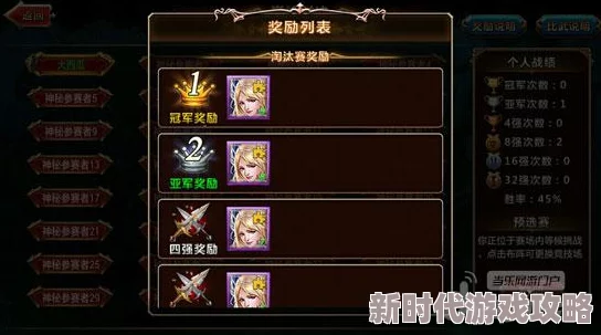 口袋妖怪激战：个体值巅峰对决盛宴，深度解析极限战力挑战上限