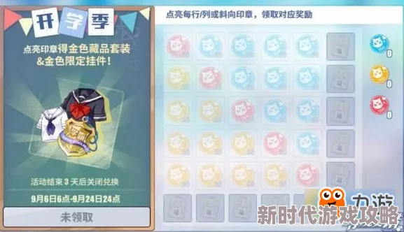 全面解析文库零境交错5-8章极速通关攻略：高效技巧与深度策略全揭秘