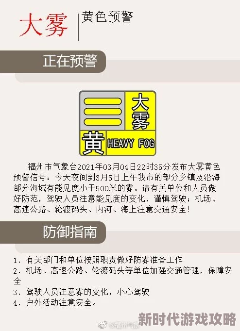 日本黄＊网站，内容丰富多样，但需注意安全和合法性，建议理性观看