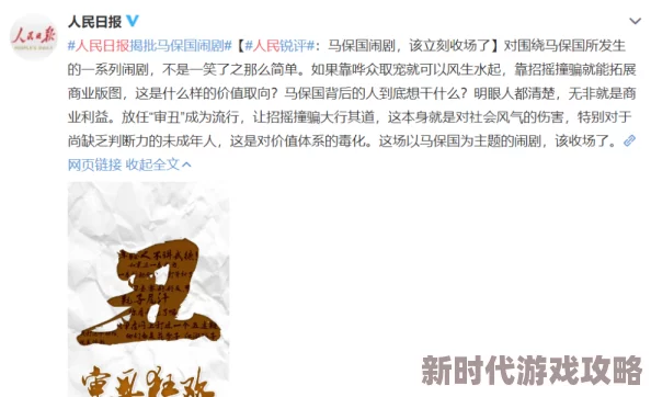 一级黄色片一，内容尺度过大，不适合未成年人观看，影响社会风气