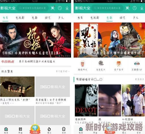 亚州精品永久观看视频，内容丰富多样，真是让人眼前一亮，非常值得一看！