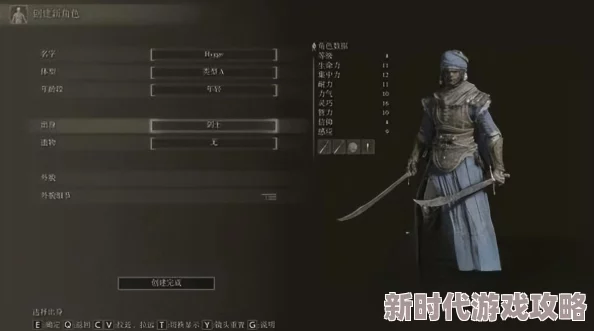 探索精彩绝伦的艾尔登法环：哪个职业最具魅力且好玩度爆表？