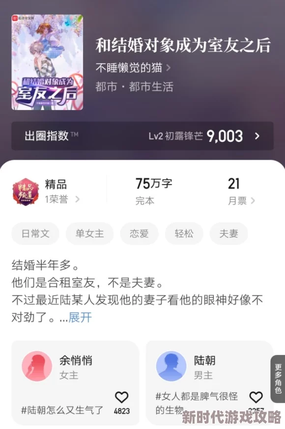 我和亲妺妺性的开始惊爆内幕揭露了我们之间不可告人的秘密与禁忌之恋的真实故事让人震惊不已