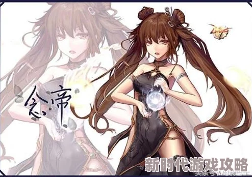 DNF打团时选择哪个奶妈角色更为优秀且辅助强大