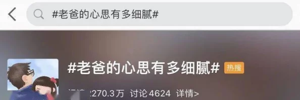 毛片你懂的网友认为这一话题引发了广泛讨论，涉及到社会风气、道德观念以及个人隐私等多个层面，引人深思