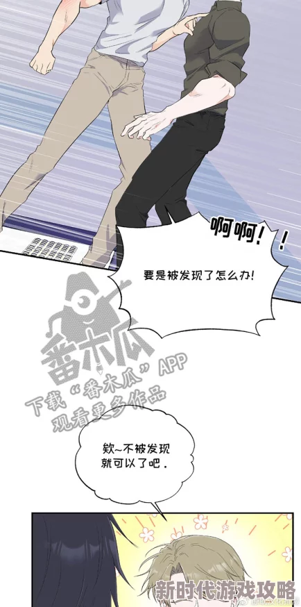 羞羞漫画  在线观看入口，内容丰富多样，真是个不错的选择，值得一试！