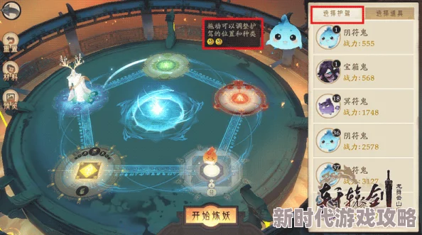 《轩辕剑龙舞云山》全新豪华家园系统震撼重磅华丽来袭