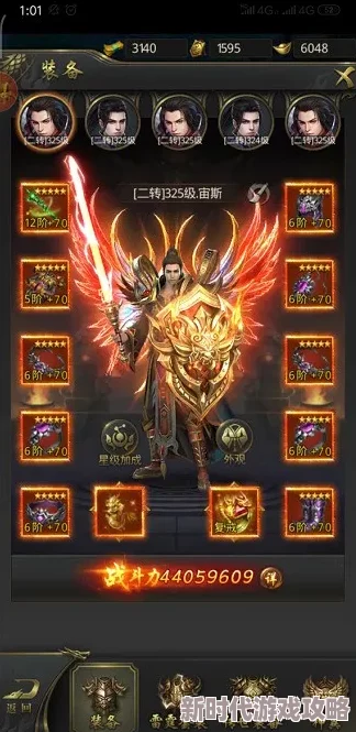 一刀传世中：法宝伞与旗剑，哪个更具威力与实用性比较