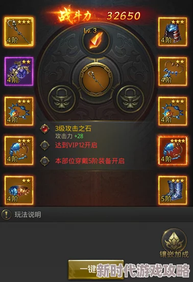 一刀传世中：法宝伞与旗剑，哪个更具威力与实用性比较