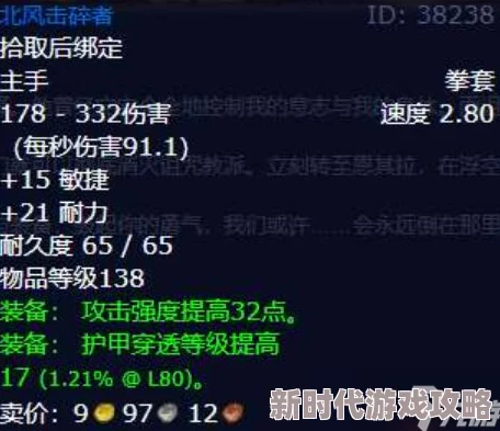 大力铁角怎么获得？听说需要完成特定任务，大家分享一下经验吧！