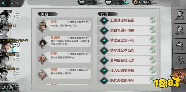 大力铁角怎么获得？听说需要完成特定任务，大家分享一下经验吧！