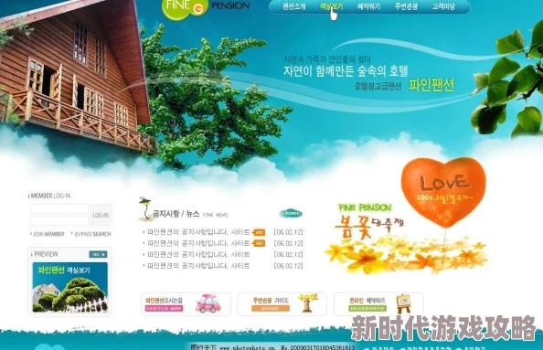 爱情岛网页，界面简洁明了，内容丰富多彩，让人流连忘返，非常喜欢这个平台