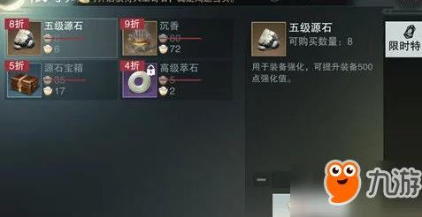 楚留香手游深度解析结义树秘境：神秘位置指南与丰富掉落物品览表