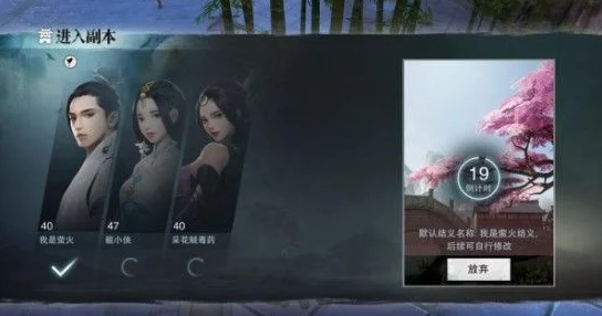 楚留香手游深度解析结义树秘境：神秘位置指南与丰富掉落物品览表