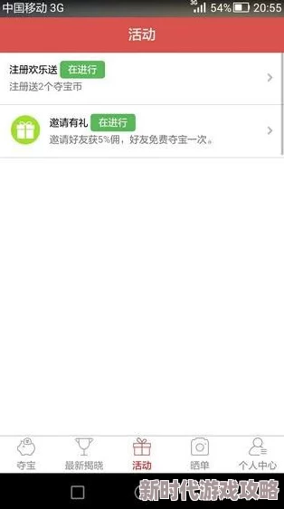 做差差事的短视频软件APP下载网友认为这款软件操作简单，内容丰富，非常适合喜欢短视频创作的人士使用