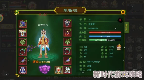 热血江湖中，弓手与枪客哪个更胜一筹：精彩对决解析