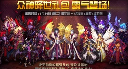 DNF节日庆典：探寻最具性价比与炫酷外观的完美称号选择
