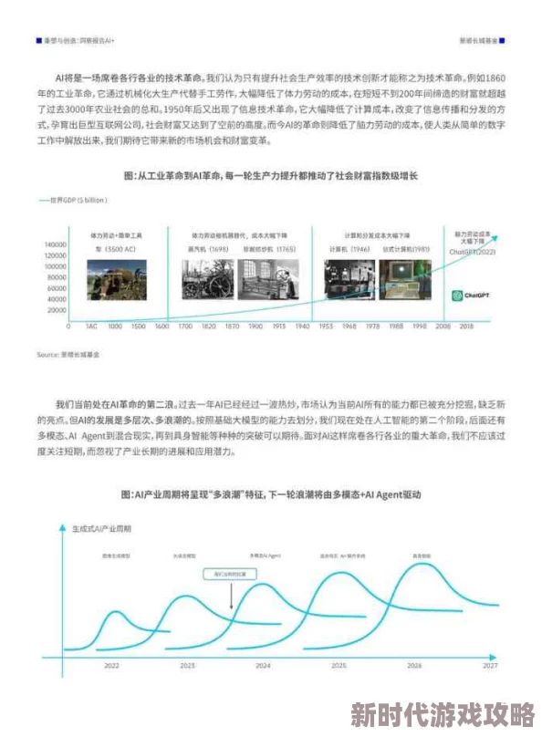 无码专区久久综合久综合字幕惊爆信息：最新研究揭示该领域的重大突破与未来发展趋势引发广泛关注和讨论