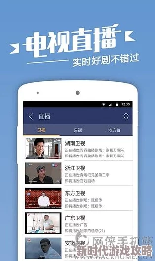 手机看片AⅤ永久免费无码全网最火的免费资源平台上线了，海量高清影片随时观看，绝对不容错过！