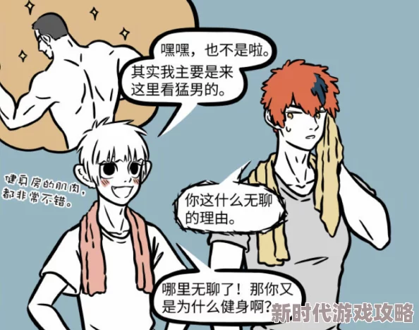 小奴男跪趴撅打屁股打烂，这种行为真是让人感到不适，应该抵制