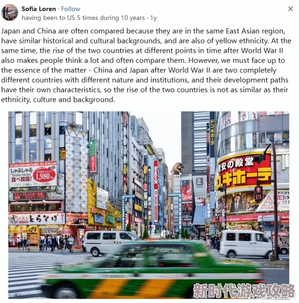 日本欧美日韩中文亚洲最新研究揭示日本文化对全球流行趋势的深远影响引发热议