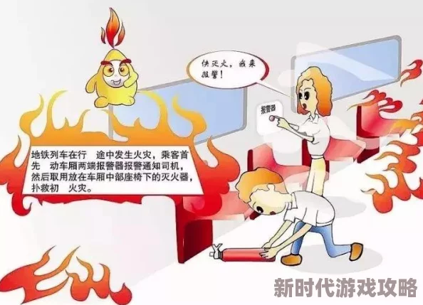 寻找地铁逃生最佳方案：哪个详细且实用的图纸更胜一筹？