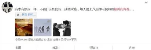 高清怡春院网友认为该视频画质清晰，内容丰富，但也有部分人对其真实性表示怀疑，建议观众理性观看