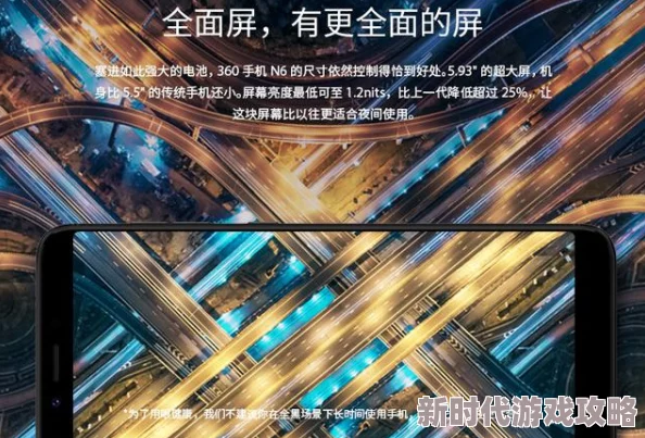 极具期待！哪款手机能畅玩精彩纷呈的《文明6》游戏？