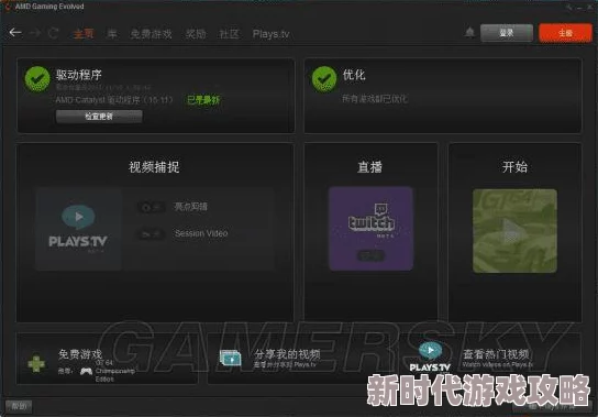 哪款高性能显卡更适合流畅开启辐射4游戏体验