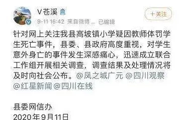 被同桌操了惊爆内幕：她竟然在课堂上偷偷给我发信息，结果引发了一场意想不到的风波！