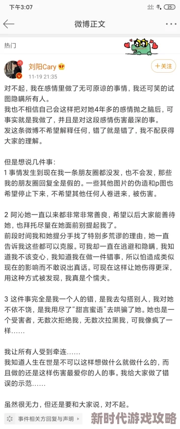 被同桌操了惊爆内幕：她竟然在课堂上偷偷给我发信息，结果引发了一场意想不到的风波！
