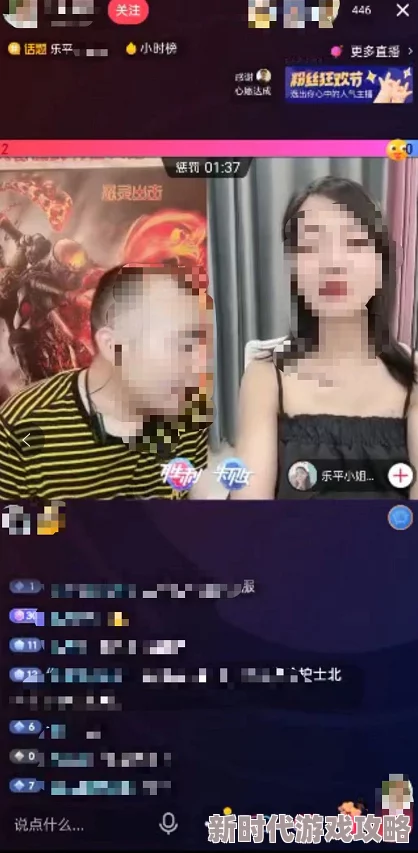 美女一级毛片直播网友认为这种直播内容过于低俗，影响了网络环境，希望能加强监管和引导