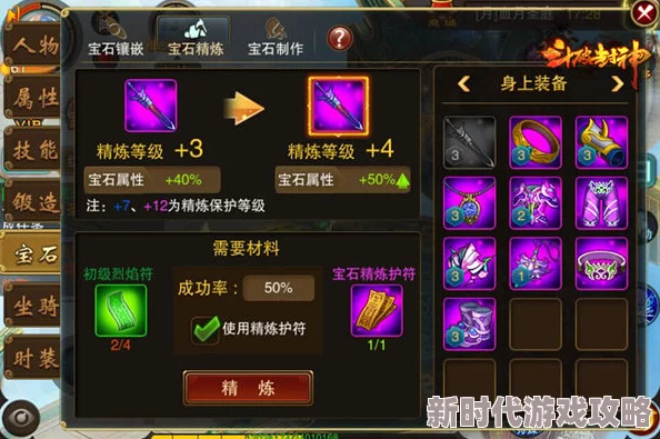 精彩绝伦的反斗海战鳄鱼玩法攻略：深度解析泡泡技能使用技巧与实战必胜指南