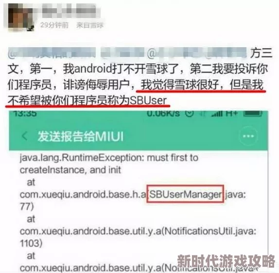 在哪里下载靠逼软件签约信息：本软件仅供个人学习和研究使用，禁止用于商业用途，请遵守相关法律法规