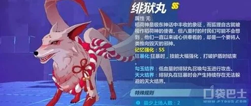 本周热门《崩坏3》记忆战场Boss全攻略：高效挑战飞机、狡猾狐狸与强力阿湿波深度解析