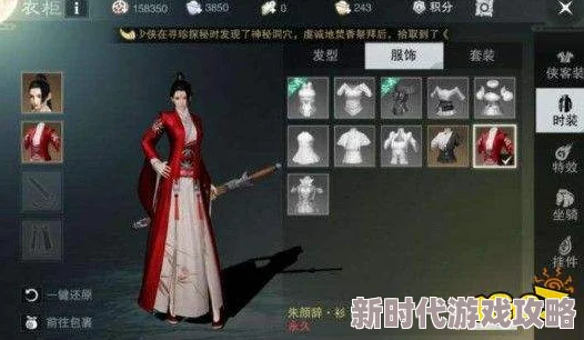 楚留香手游张角色寻觅攻略：深度探索金陵夫子庙与绝美江南秘境详解