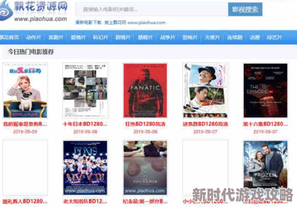 好男人www社区资源在线观看，内容丰富多样，值得一看，推荐给喜欢的朋友们！