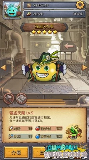 不可思议迷宫大扫荡时代全面养老攻略：享受极致舒适生活的必备指南