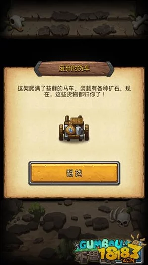 不可思议迷宫大扫荡时代全面养老攻略：享受极致舒适生活的必备指南