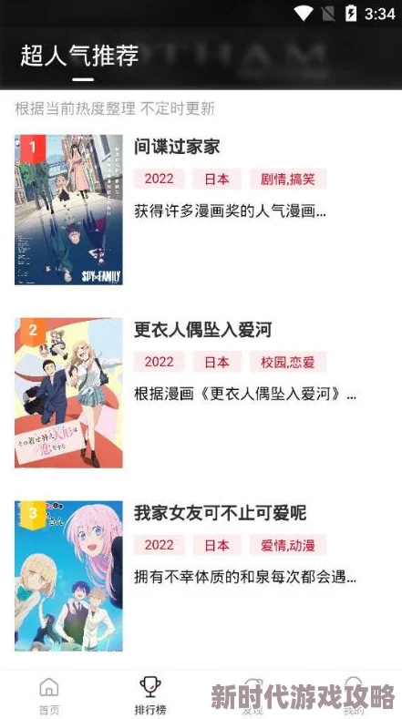 gogogo免费高清日本tv：网友热议其内容丰富，画质清晰，是否能成为新一代追剧首选平台？