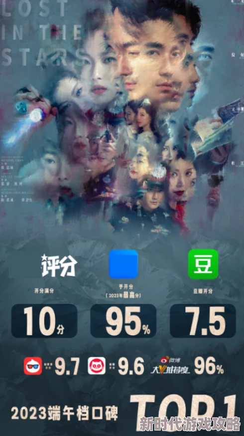 gogogo免费高清日本tv：网友热议其内容丰富，画质清晰，是否能成为新一代追剧首选平台？