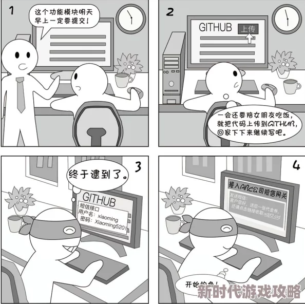 禁漫羞羞入口惊爆信息：