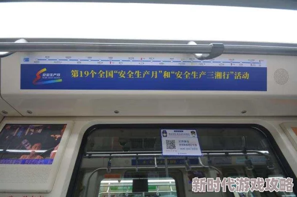 地铁逃生中神秘而关键的蓝色逃生门究竟位于哪个地方