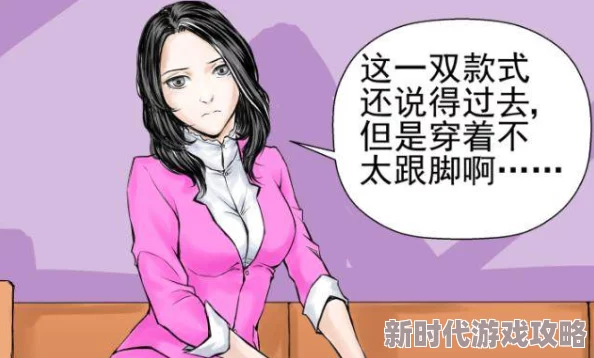 站着尿给我看(H)网友认为这个标题引发了不少争议，有人觉得搞笑也有人认为不妥，讨论热烈